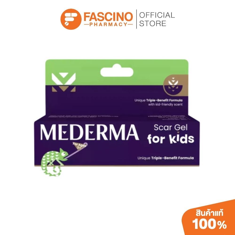 MEDERMA Scar Gel For Kid เจลลดรอยแผลเป็นสำหรับเด็ก (20g.)