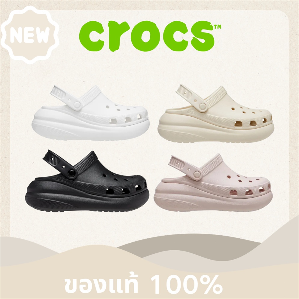 ของแท้100% CROCS Classic Crush Clog รองเท้าลำลอง Unisex พื้นหนาสูง สีขาว/ดำ/Bone พร้อมส่ง (สินค้าไทย)