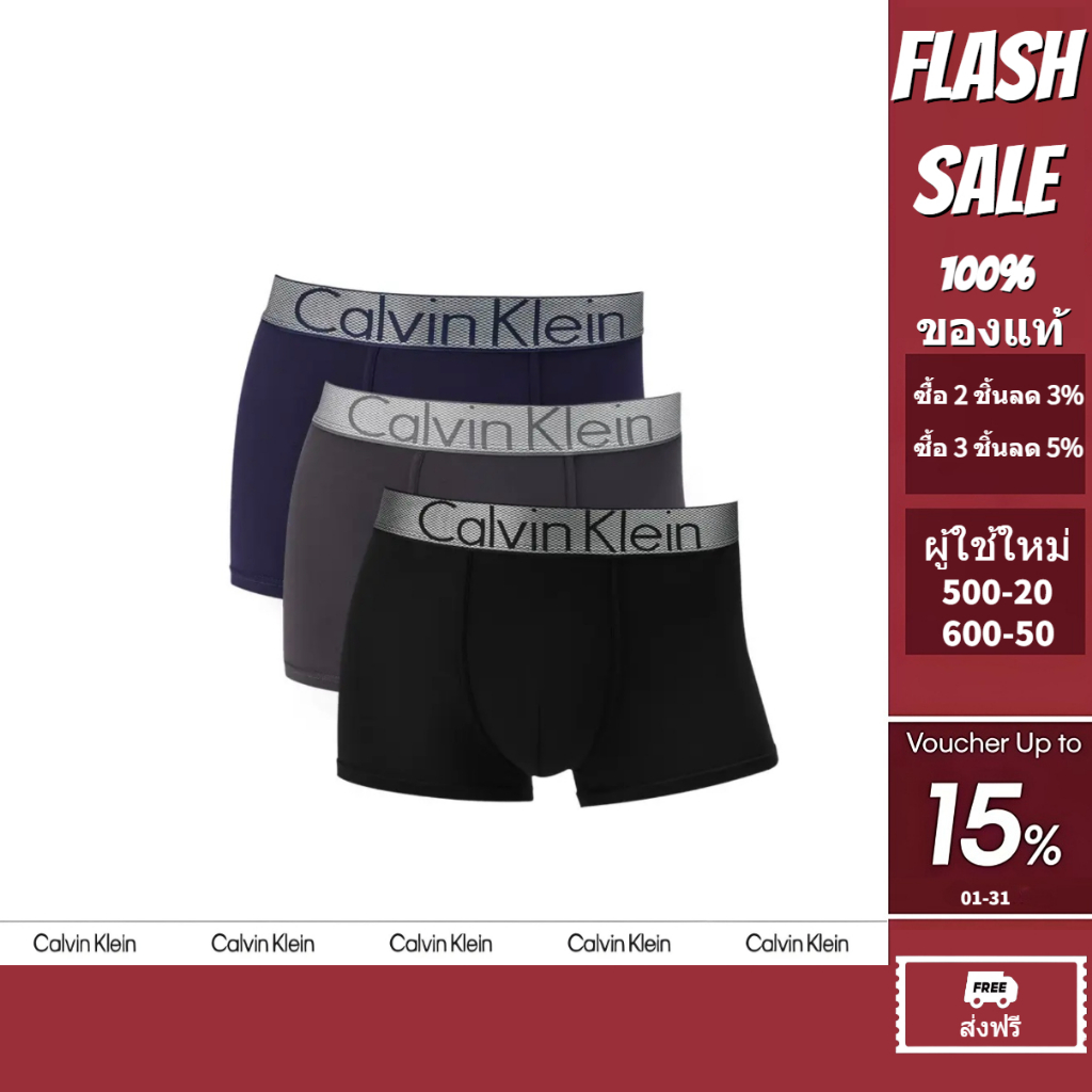【ของแท้ 100%】 ชุดชั้นในชายกางเกงบ็อกเซอร์ผ้าฝ้าย Modal 3-Pack กางเกงบ็อกเซอร์ชุดชั้นในชาย Modern สีหลากสี ใส่สบาย