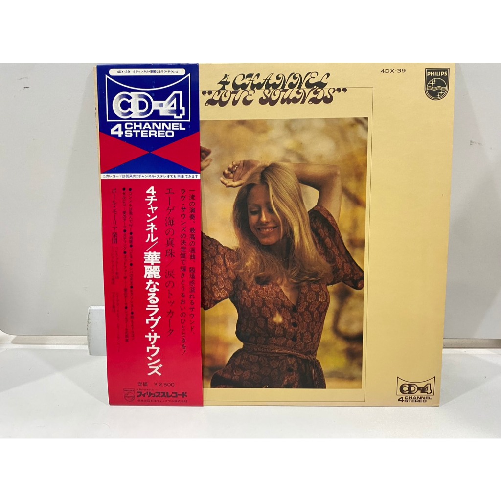 1LPVinyl Records แผ่นเสียงไวนิล ACHANNEL LOVE SOUNDS//ACHANNEL LOVE SOUNDS (J24D111)