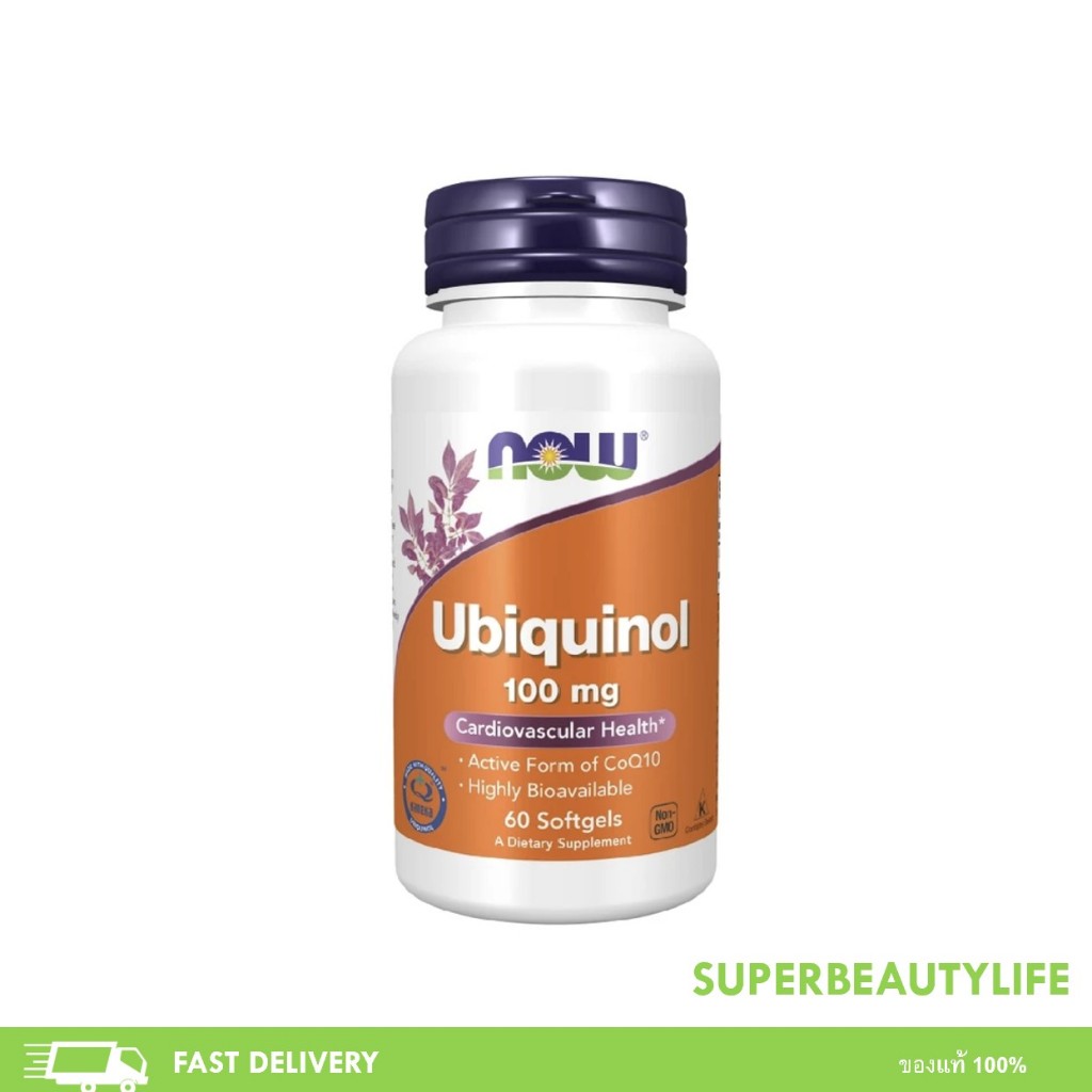 แท้100% ฉลากไทย Now foods Ubiquinol 100 mg. นาวฟู้ดส์ ยูบิควินอล 60 softgels