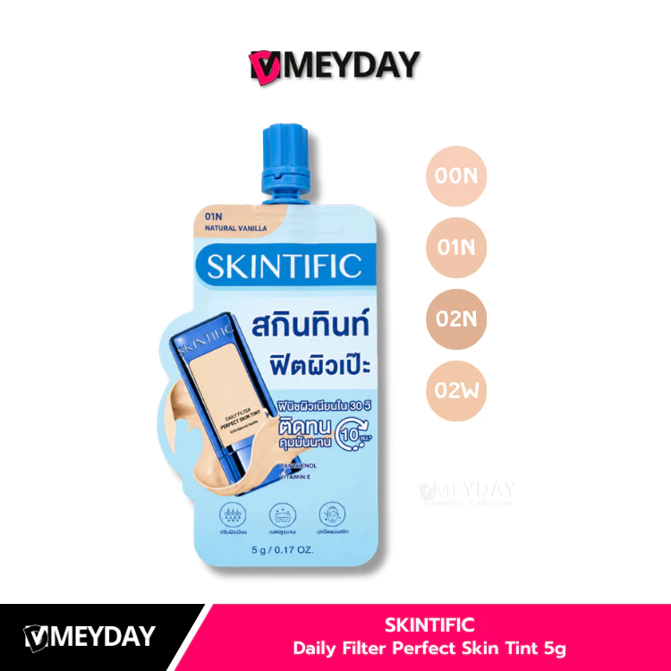 (แบบซอง) SKINTIFIC Daily Filter Perfect Skin Tint 5g สคินทิฟฟิค สกินทินท์ รองพื้น