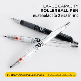 ดินสอกด ปลอกใส ไส้ดินสอหมุนอัตโนมัติ 360° ไม่ขาดไส้ง่าย ขนาด 0.5 มม.