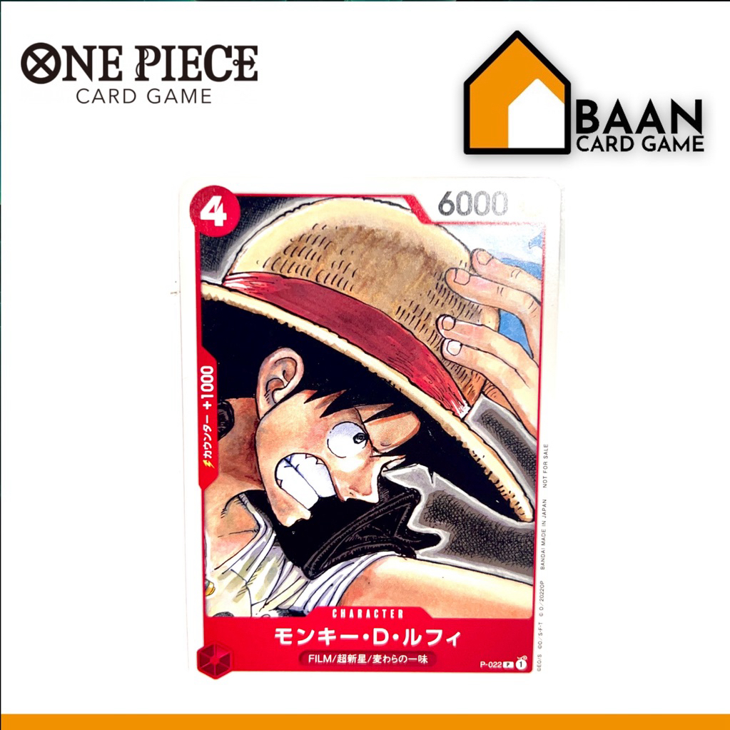 P-022 Monkey.D.Luffy Promo (One Piece Card Game) Official Card Game (การ์ดเกม ลิขสิทธิ์แท้จากญี่ปุ่น)