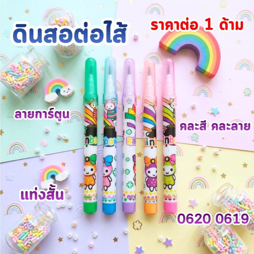 ดินสอต่อไส้ แท่งสั้น ธรรมดา Sapphire การ์ตูน สำหรับเด็ก ดินสอ ไม่ต้องเหลา เครื่องเขียน รีฟิว ดินสอเปลี่ยนไส้ อย่างดี YC