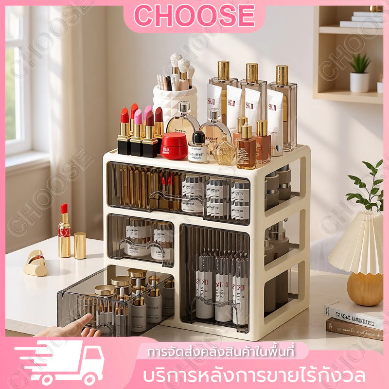 กล่องเก็บเครื่องสำอาง ชั้นวางเครื่องสำอาง 3 ชั้น กล่องเก็บของขนาดใหญ่พร้อมลิ้นชักกันฝุ่น กล่องเก็บของอเนกประสงค์