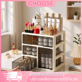 กล่องเก็บเครื่องสำอาง ชั้นวางเครื่องสำอาง 3 ชั้น กล่องเก็บของขนาดใหญ่พร้อมลิ้นชักกันฝุ่น กล่องเก็บของอเนกประสงค์