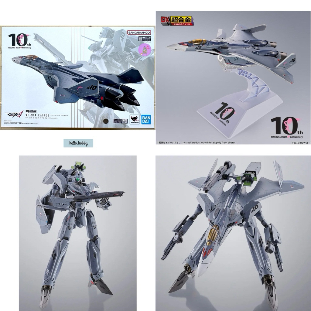 DX Chogokin - Macross - VF-31A Kairos Macross Delta 10th Anniv. by Bandai