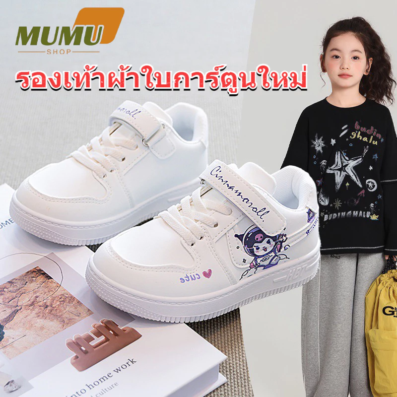 รองเท้าเด็กผู้หญิงลายการ์ตูน รองเท้าผ้าใบสีขาว สวมใส่สบาย ระบายอากาศได้ดี เหมาะสำหรับเด็กอายุ 3-12 ปี