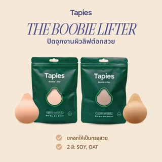 Tapies Boobie Lifter // ปิดจุกลิฟต์อกสวย