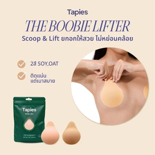 Tapies Boobie Lifter // ปิดจุกลิฟต์อกสวย