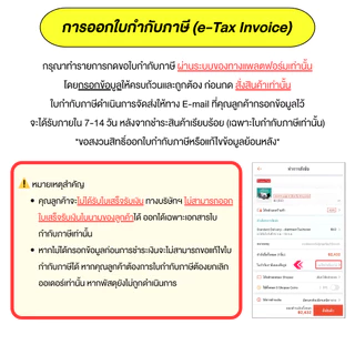 Tigerplast sport tape ไทเกอร์พล๊าส สปอร์ตเทป ขนาด 1 นิ้ว