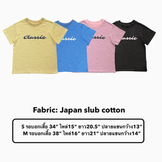 MALI VIntage mini T shirt