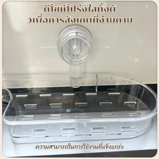 ชั้นวางของในห้องน้ำ ติดผนังห้องน้ํา ชั้นวางถ้วยดูด แบบถ้วยดูด ไม่ต้องเจาะวัสดุโปร่งใส