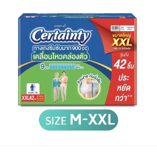 Certaintyเซอร์เทนตี้ ซุปเปอร์แพ้นท์ ตัวหนา 9แก้ว