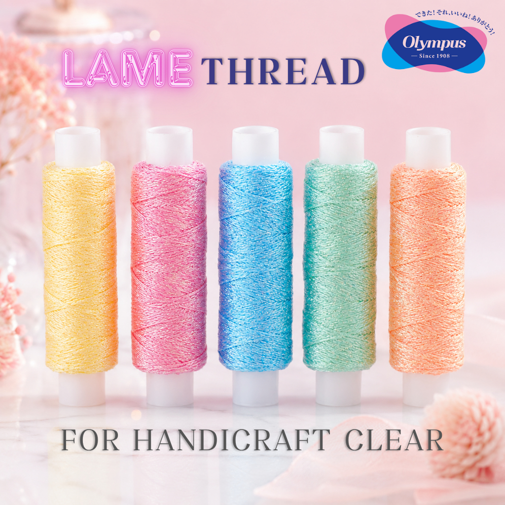 Olympus - Lame Thread for Handicraft Clear 50m ไหมเมทัลลิกใสสำหรับงานปัก งานถัก และงานแฮนด์เมด Made in Japan 🇯🇵