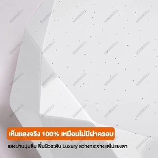 โคมไฟเพดาน LED พร้อมรีโมท ปรับแสงได้ 3 สี ดีไซน์โมเดิร์น บางเบา สำหรับห้องนอน ห้องนั่งเล่น ประหยัดไฟ