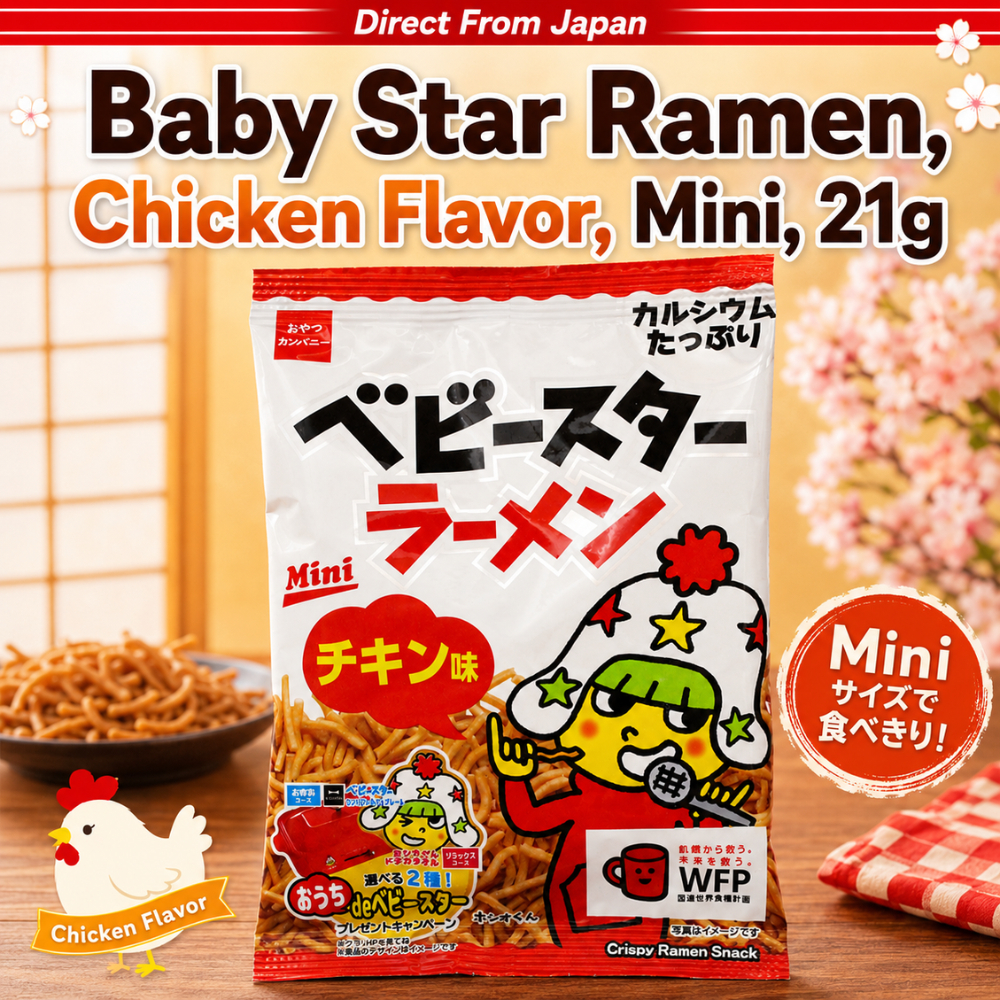 Baby Star Ramen Snack Chicken Flavor Mini 21g Crispy Noodle Snack Japanese Snack Imported from Japan