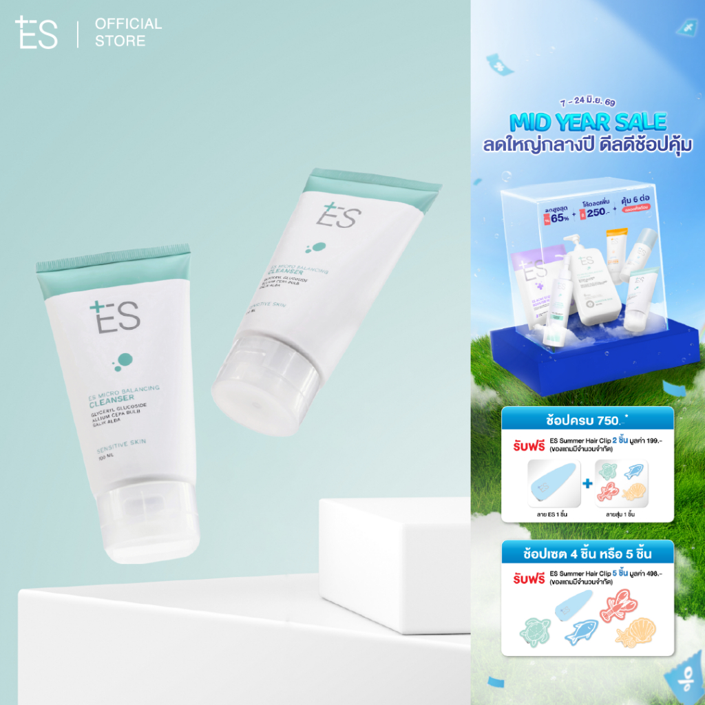 [แพ็กคู่สุดคุ้ม][ขายดี] ES Micro Balancing Cleanser 100ml เจลล้างหน้า สูตรอ่อนโยน ผิวแข็งแรง