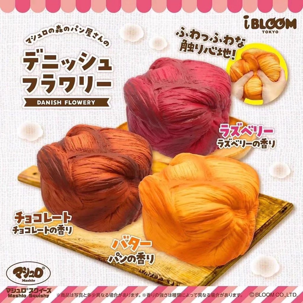 [Pre-order] สกุชชี่ ไอบลูม เดนิชบลูม iBloom Danish Flowery Squishy ขนมปังถักชิ้นใหญ่ นุ่มสโลว์ ของแท้ญี่ปุ่น