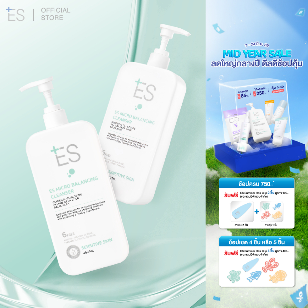 [แพ็กคู่ใหม่] ES Micro Balancing Cleanser 450ml เจลล้างหน้า-อาบน้ำ ผิวเป็นสิว (แถมMask9)