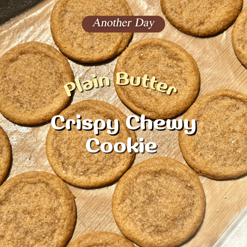คุกกี้เนื้อหนึบรสเนยล้วน ❕🧈 Mini Crispy Chewy Cookie - Plain Butter