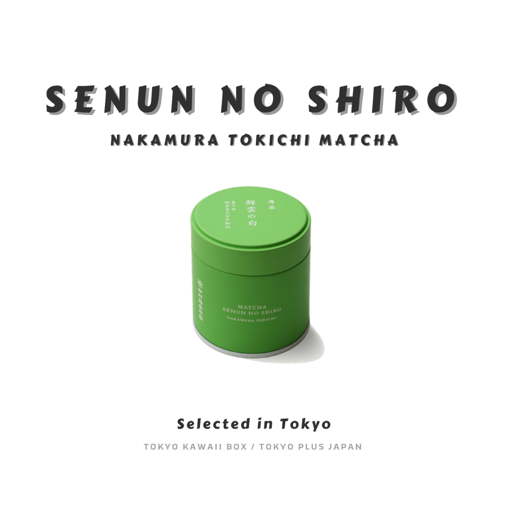 Nakamura Tokichi Senun no Shiro Matcha 30g | Kyoto Uji Japanese Green Tea Powder