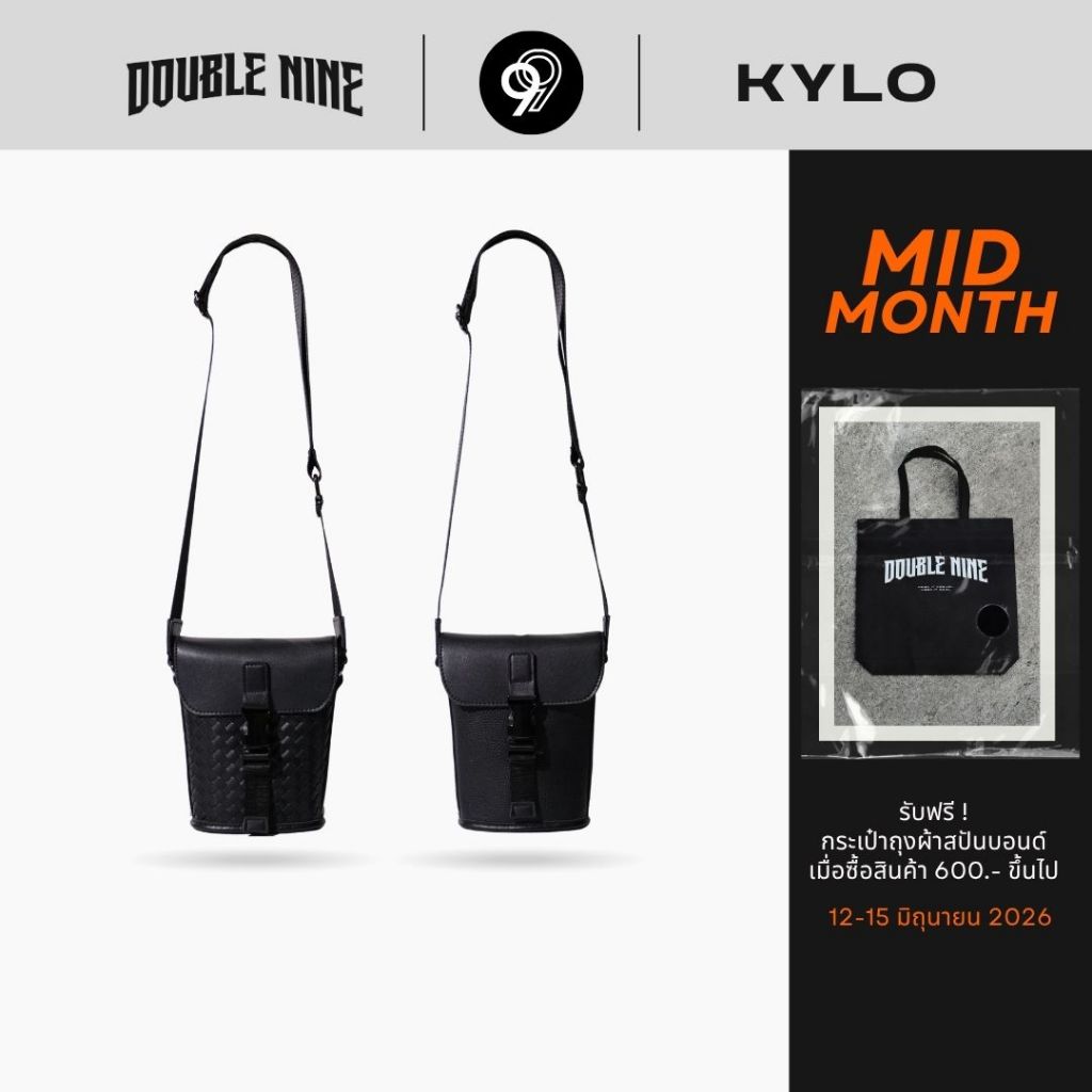 DOUBLE NINE : KYLO กระเป๋าสะพายข้างใส่โทรศัพท์ (phone bag)