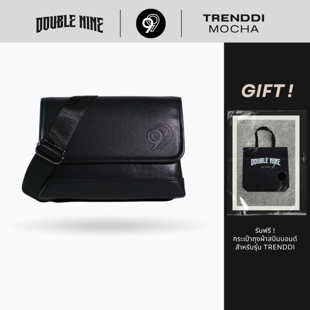 DOUBLE NINE | TRENDDI (Black) กระเป๋าสะพายข้างดับเบิ้ลไนน์