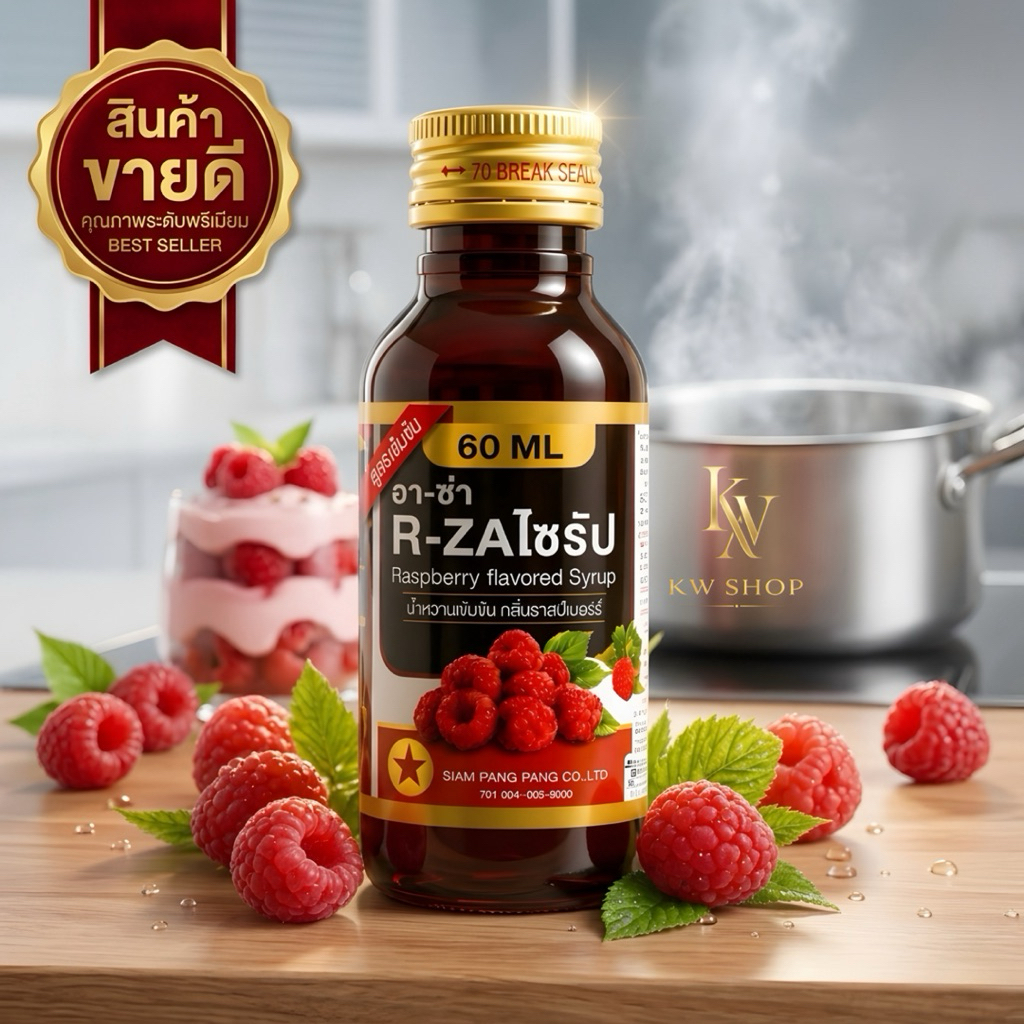 ฝาทองแท้100% น้ำหวานเข้มข้น กลิ่นราสเบอร์รี่ 60 มล. ราคาคุ้มค่า แพ็ค 10 ขวด