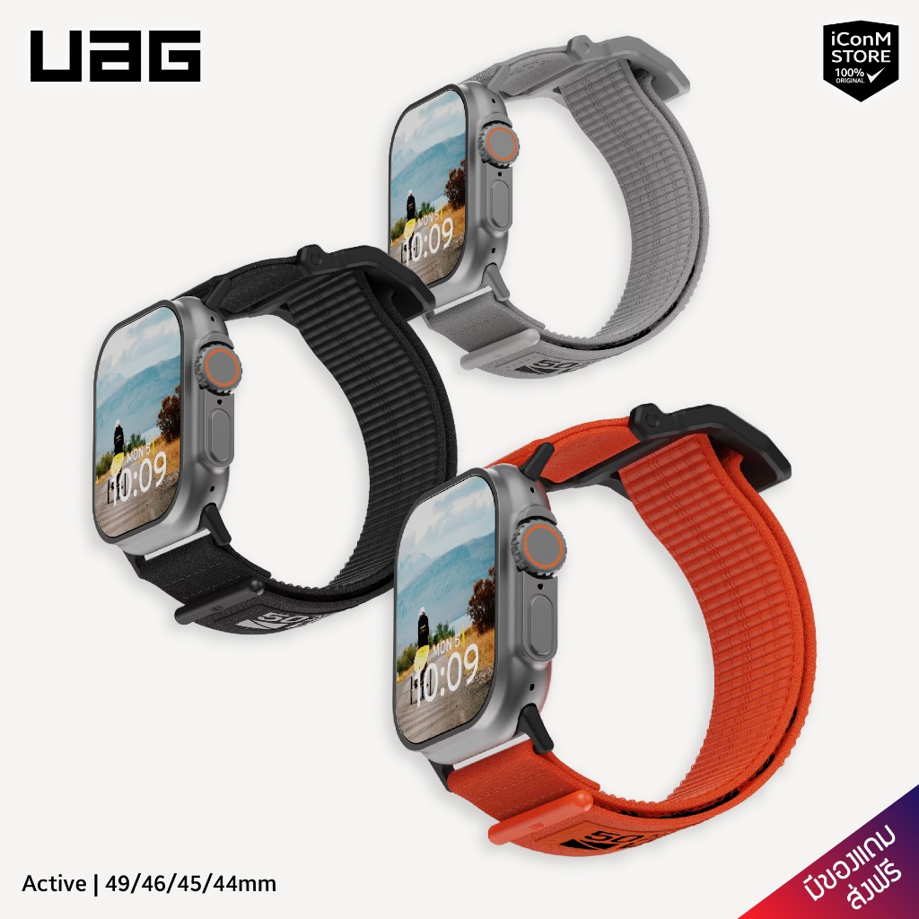 [พร้อมส่ง] UAG Active สายนาฬิกาสำหรับ Apple Watch Ultra 3-1, SE 3-1, 11-1 Series [ผ่อน0% ส่งฟรี มีขอ