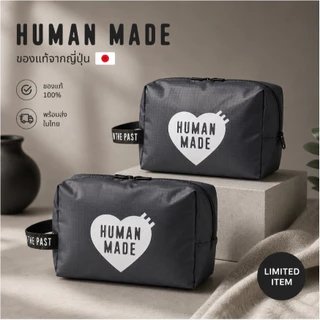 กระเป๋าใส่เครื่องสำอาง Human Made Utility Pouch โลโก้หัวใจ ของแท้นำเข้าญี่ปุ่น พร้อมส่งไทย