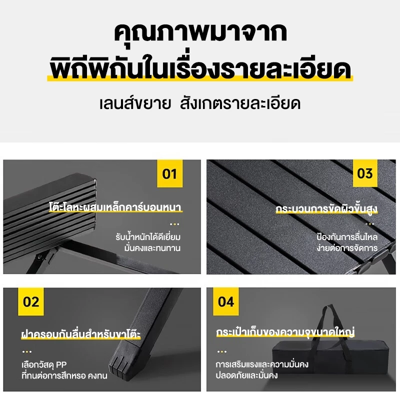 โต๊ะแคมป์ปิ้งพร้อมเก้าอี้ thumbnail 4