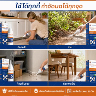 🐜ไล่แมลงทันที ไม่กลับมากวน!🐜กำจัดมด ยาฆ่ามด ฆ่ามด ขจัดมดหมดตัว ไม่ปรากฏอีกต่อไป ไล่มด กำจัดมด