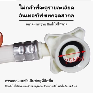 🔥พร้อมส่ง สายน้ำเข้าเครื่องซักผ้า 1-15m ใช้ได้ทุกรุ่น หัว 25mm (1/2") ท่อน้ำดี คุณภาพสูง แข็งแรงทนทาน ฝาบน-ฝาหน้า