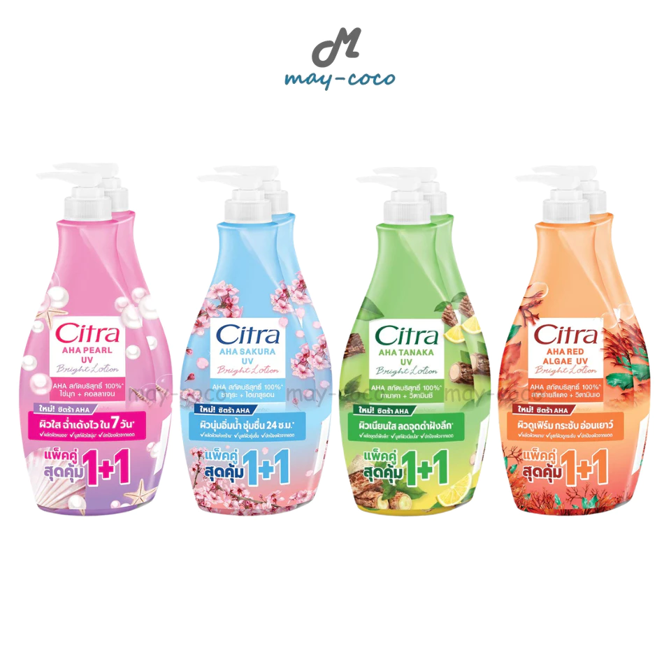 ถูก/แท้/มีไลฟ์ (แพ็คคู่) โลชั่น Citra AHA Bright Lotion ซิตร้า โลชั่นซิตร้า โลชั่นทาผิว ครีมทาผิวกาย บูสผิว ผิวไบร์ท