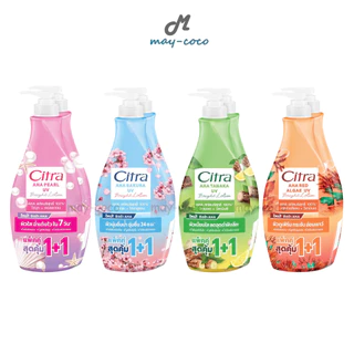 ถูก/แท้/มีไลฟ์ (แพ็คคู่) โลชั่น Citra AHA Bright Lotion ซิตร้า โลชั่นซิตร้า โลชั่นทาผิว ครีมทาผิวกาย บูสผิว ผิวไบร์ท