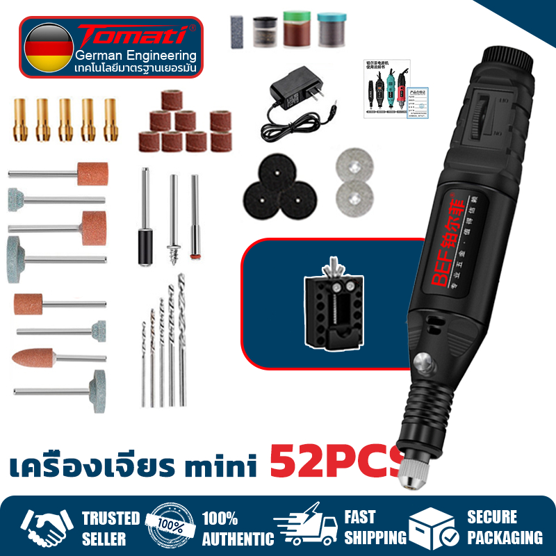 ชุดเครื่องบด เครื่องเจียร์ เครื่องบดไฟฟ้า 52 ชิ้น ทนทานยิ่งขึ้น สามารถใช้สำหรับงานแกะสลัก ขัด ฯลฯ น้ำหนักเบาและกะทัดรัด