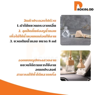 🧴 ถูกที่สุด PACKING.DD🧴ขวดน้ำหอมขวดแก้วฝาไม้ สำหรับบรรจุน้ำหอม พร้อมสายคล้อง 9-17 ml G210