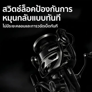 Dainamo รอกสปินนิ่ง อัศวิน ลอกตกปลา รอกตกปลา รอกตกปลาแบบหมุนได้ กำลังเบรก 20 กก. เหมาะสำหรับน้ำทะเลและน้ำจืด