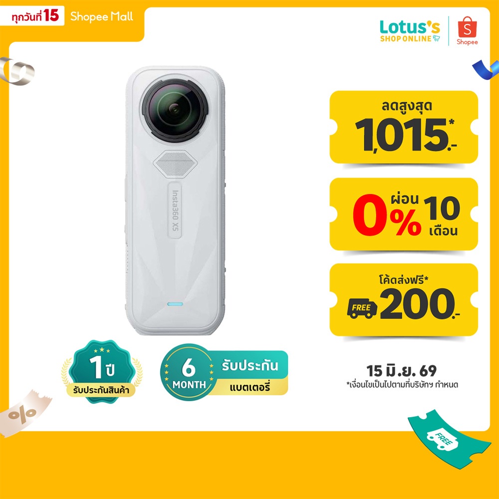 อินสตา360 กล้อง 360° รุ่น X5 Satin White Limited Edition (8K Action Camera) INSTA360 X5 SATIN WHITE LIMITED EDITION 8K