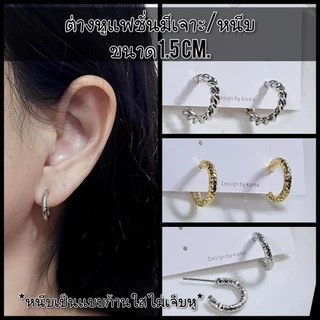 ต่างหูเส้มกลมรุ่นหนา2mm.ราคา1คู่🪇มีเจาะและหนีบ📢‼️โปรดเช็คขนาดจากไม้บรรทัดเป็นหลักนะคะ‼️📍