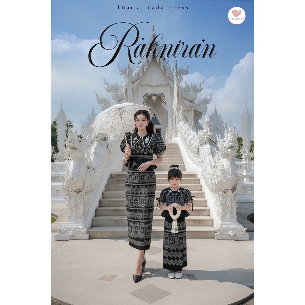 (มีXL) ชุดไทยผู้ใหญ่ Rakniran Thai Jitrada Set เซ็ตชุดไทย 2 ชิ้นผ้าทอ เสื้อปกพิมพ์ลายแต่งระบาย + กระโปรงยาวผ่าหลังมีซับ