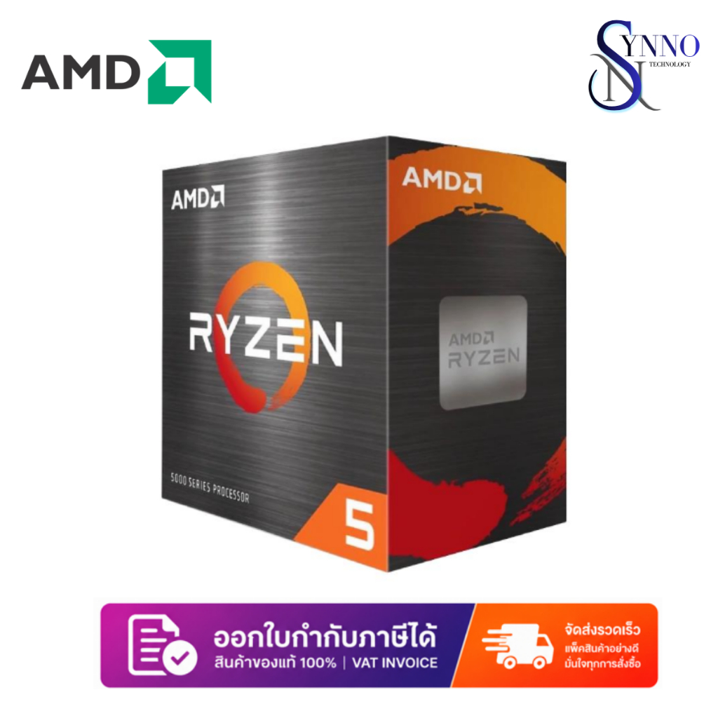 AMD Ryzen 5 5600GT ซีพียู