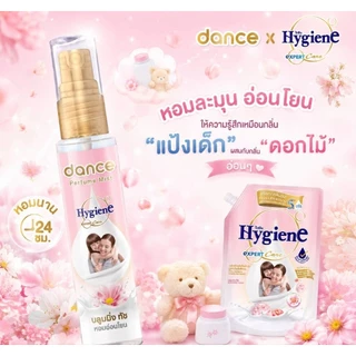 มีส่งด่วน 📬Exp: 03/29 Hygiene ไฮยีนน้ำหอมแดนซ์ เอ็กซ์ บลูมมิ่งทัช💗 มิลค์กี้ทัช🤍 love touch 🧡🥰25มล. แท้ 💯%