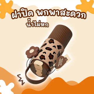 แก้วน้ำพกพา 2in1 ดื่มตรง/ดูดหลอด เก็บอุณหภูมิได้นาน 710ml พร้อมหูหิ้ว แก้วเก็บอุณหภูมิ (พร้อมส่งจากไทย )