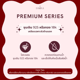 Infinity Necklace สร้อยคอ Darina Jewelry DRN0033 ✨พร้อมกล่องเครื่องประดับ เขียนการ์ดได้