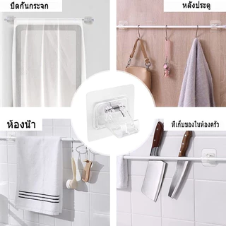 10PCS ตะขอยึดราวม่าน คลิปยึดราวผ้าม่านอุปกรณ์บ้าน ไม่ต้องเจาะผนัง คลิปยึดราวม่าน ประสิทธิภาพการรับน้ำหนักที่ดี