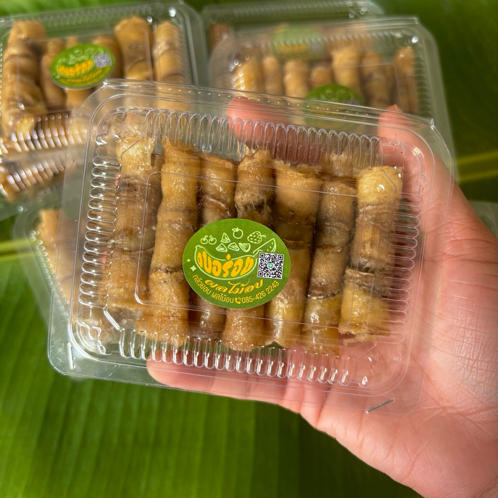 กล้วยอบกล้วยหนึบ แบรนด์อบอร่อย ปริมาณ 80กรัม อบไร้แมลง สะอาด