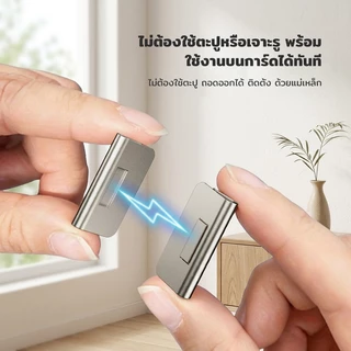 กระดุมแม่เหล็กติดม่าน (2 ชิ้น) ติดตั้งง่ายด้วยแรงดูดแข็งแรง ใช้ได้กับผ้าม่าน ผ้าปูโต๊ะ และ DIY
